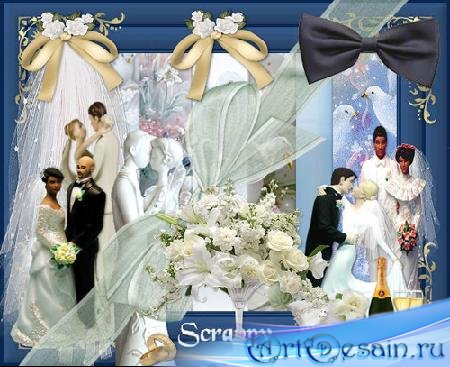 Scrap-set - Weddings Elements Kit