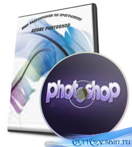     Adobe Photoshop