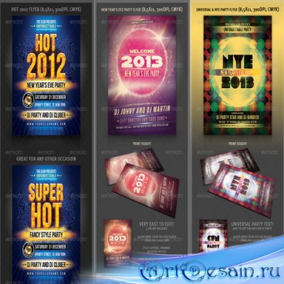 PSD  - Universal & NYE Party Flyers Bundle