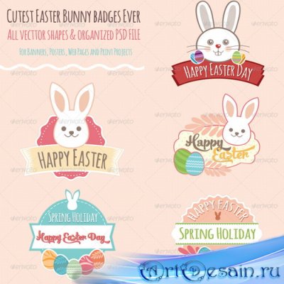 PSD - Easter Badges - 7383626