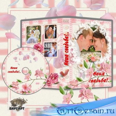     DVD -  