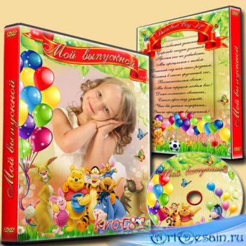      DVD  -      