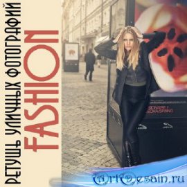      Fashion (2016)