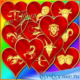    -     / Clipart - Hearts with zodiac signs