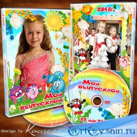   dvd            -  ,  