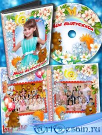   dvd     -      ...